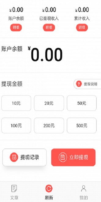 红掌花截图