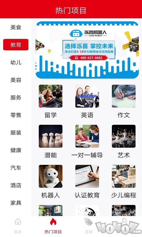 豪瑞优配