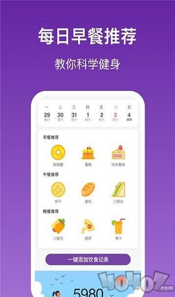 乐乐走路