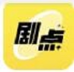 剧点