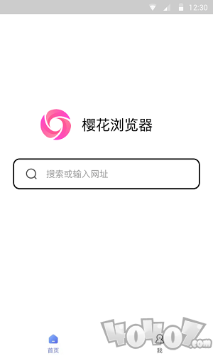 樱花浏览器
