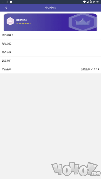 点点守护