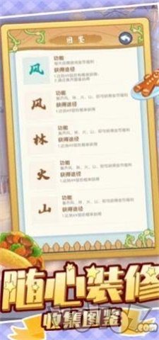 森林餐厅