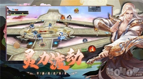 仙域决之落山河