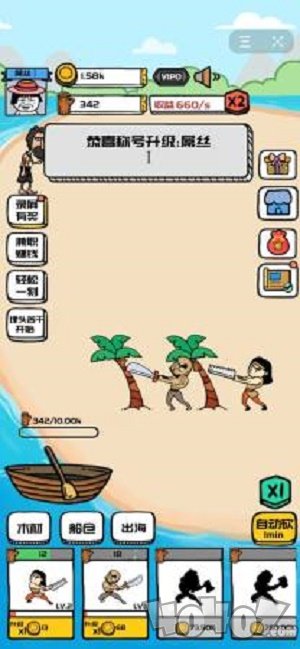 合成与造船