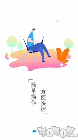 准点时刻表