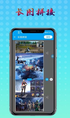 雪狐录屏录制屏幕截图