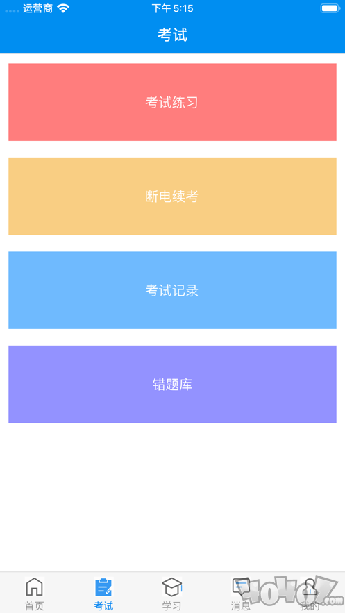 甘核培训