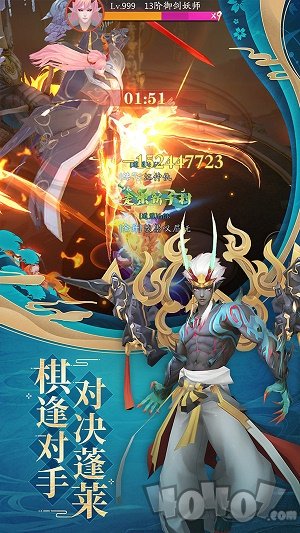 侠义无双-仙魔斗法