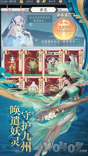 侠义无双-仙魔斗法