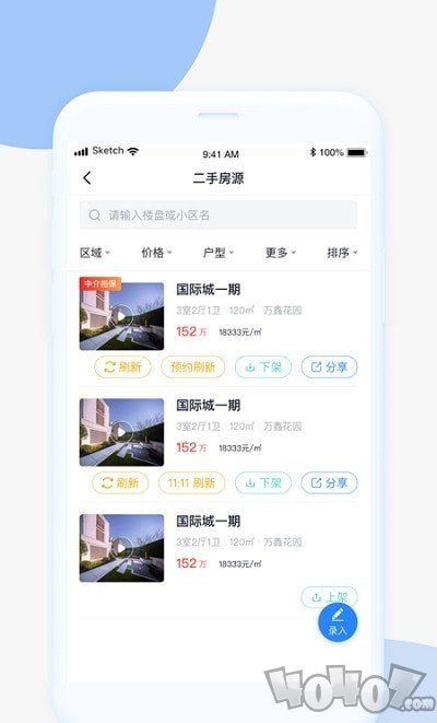 嗖嗖经纪人