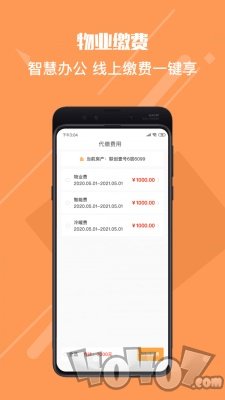 东南OFC