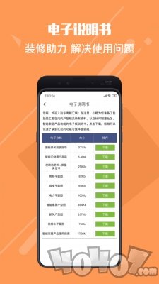 东南OFC
