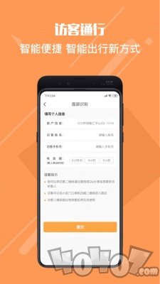 东南OFC