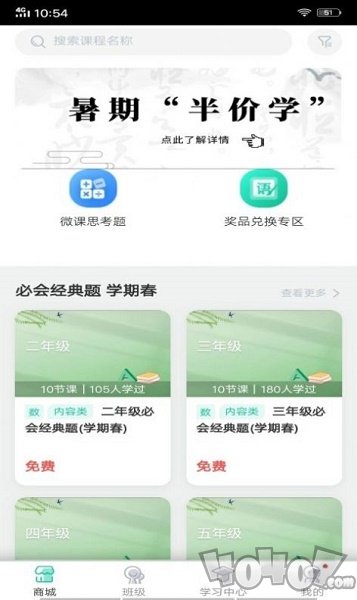 君熙未来