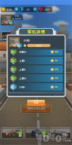 空岛大作战