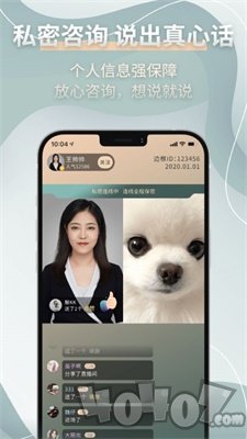 边框心理