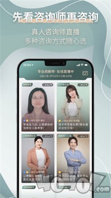 边框心理