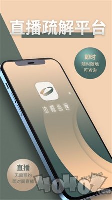 边框心理