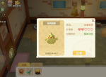 摩尔庄园牧场新机制怎么玩 牧场新机制玩法介绍