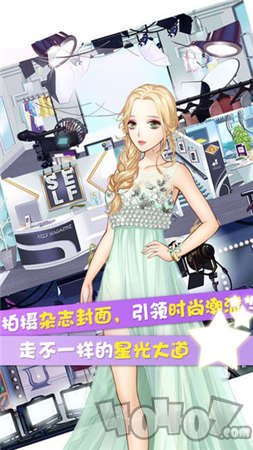 暖暖装扮间游戏
