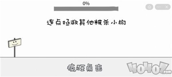 别动晴天小狗