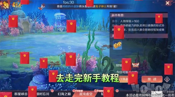 聊斋除妖人