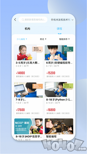 少儿编程帮