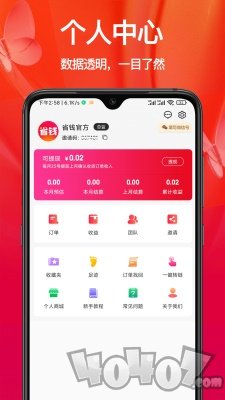 省钱优惠