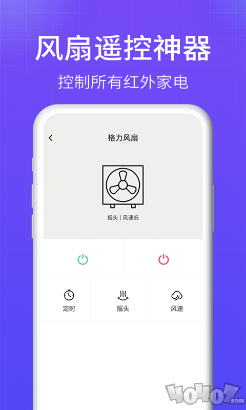 智能AI空调遥控器