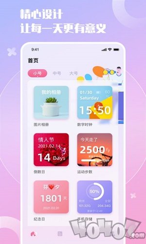 notchification小组件