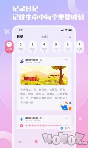notchification小组件