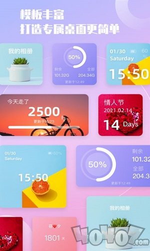 notchification小组件