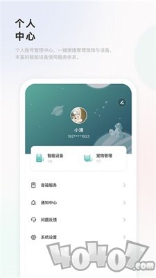 滴宠生活