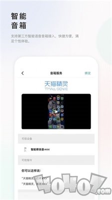 滴宠生活