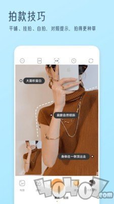 我拍衣