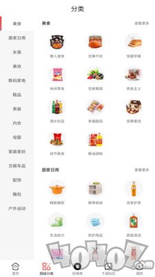 淘千语