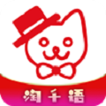 淘千语