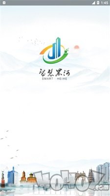 我的黑河
