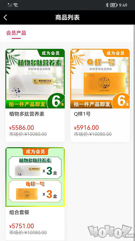 康惠天下