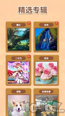 天天拼图