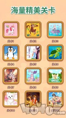 天天拼图