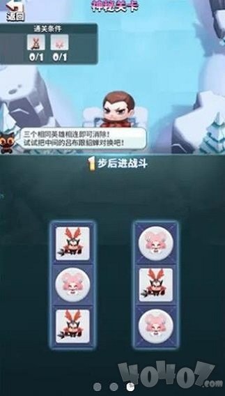 神将合成