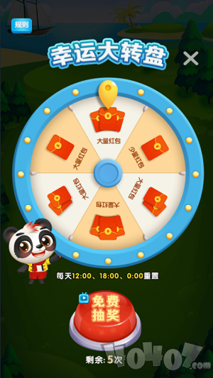 轻松连连消