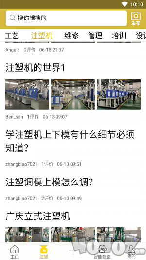 智觉平台