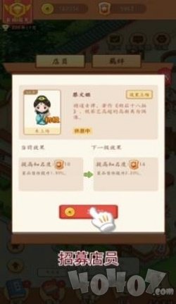吉祥客栈