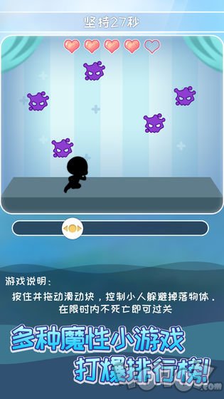 爸爸活下去2