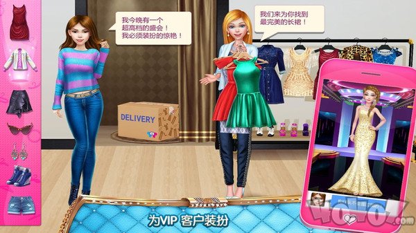 女造型师让我美美哒