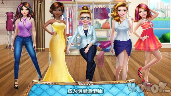 女造型师让我美美哒