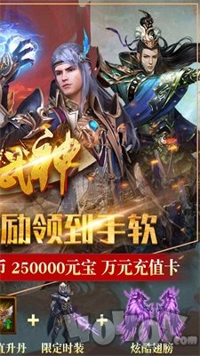 皇城霸主超变高爆